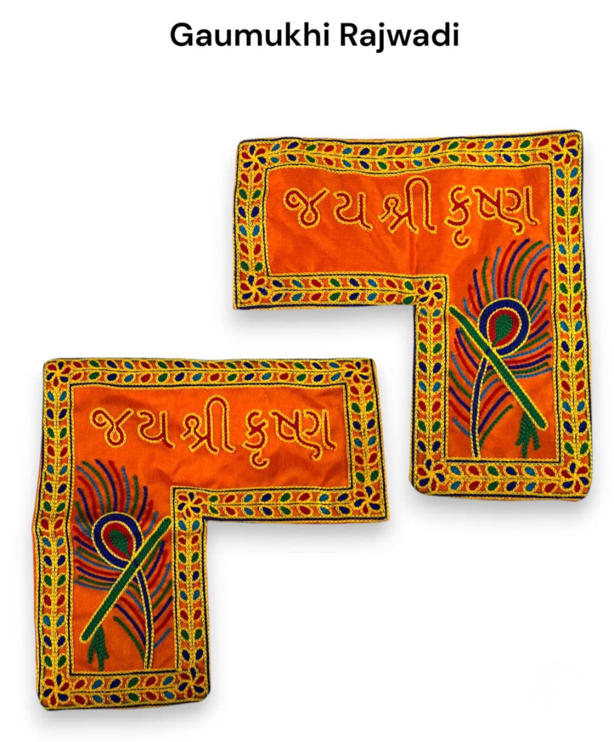 Gaumukhi