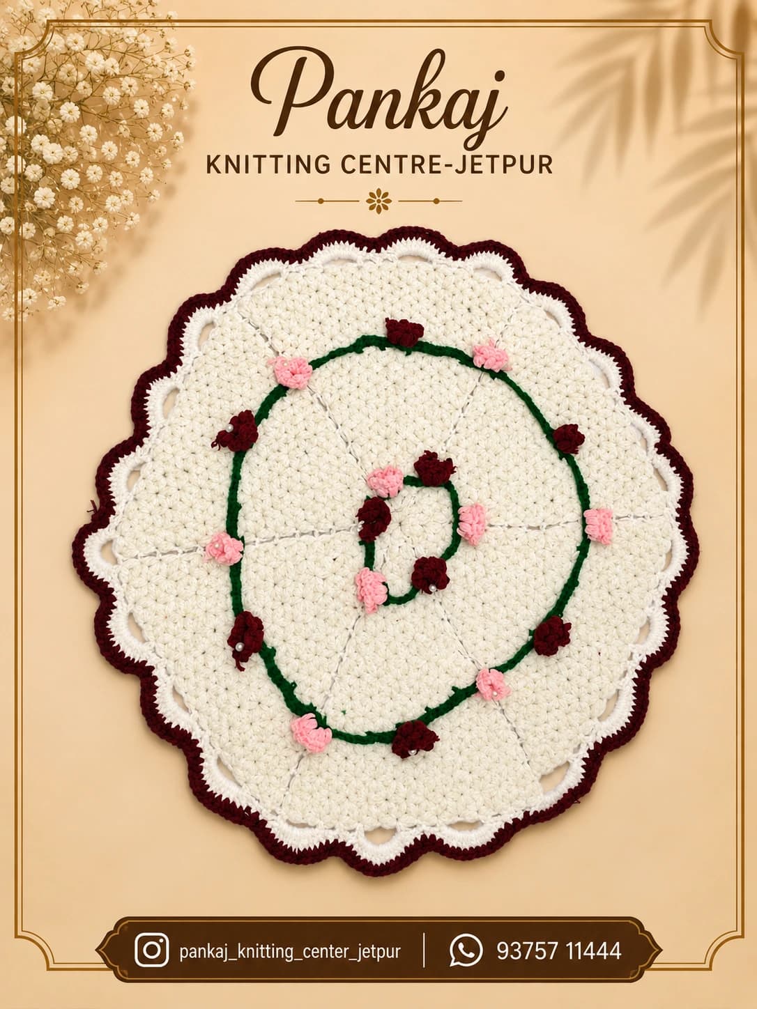 Pankaj Knitting Centre-Jetpur product 3