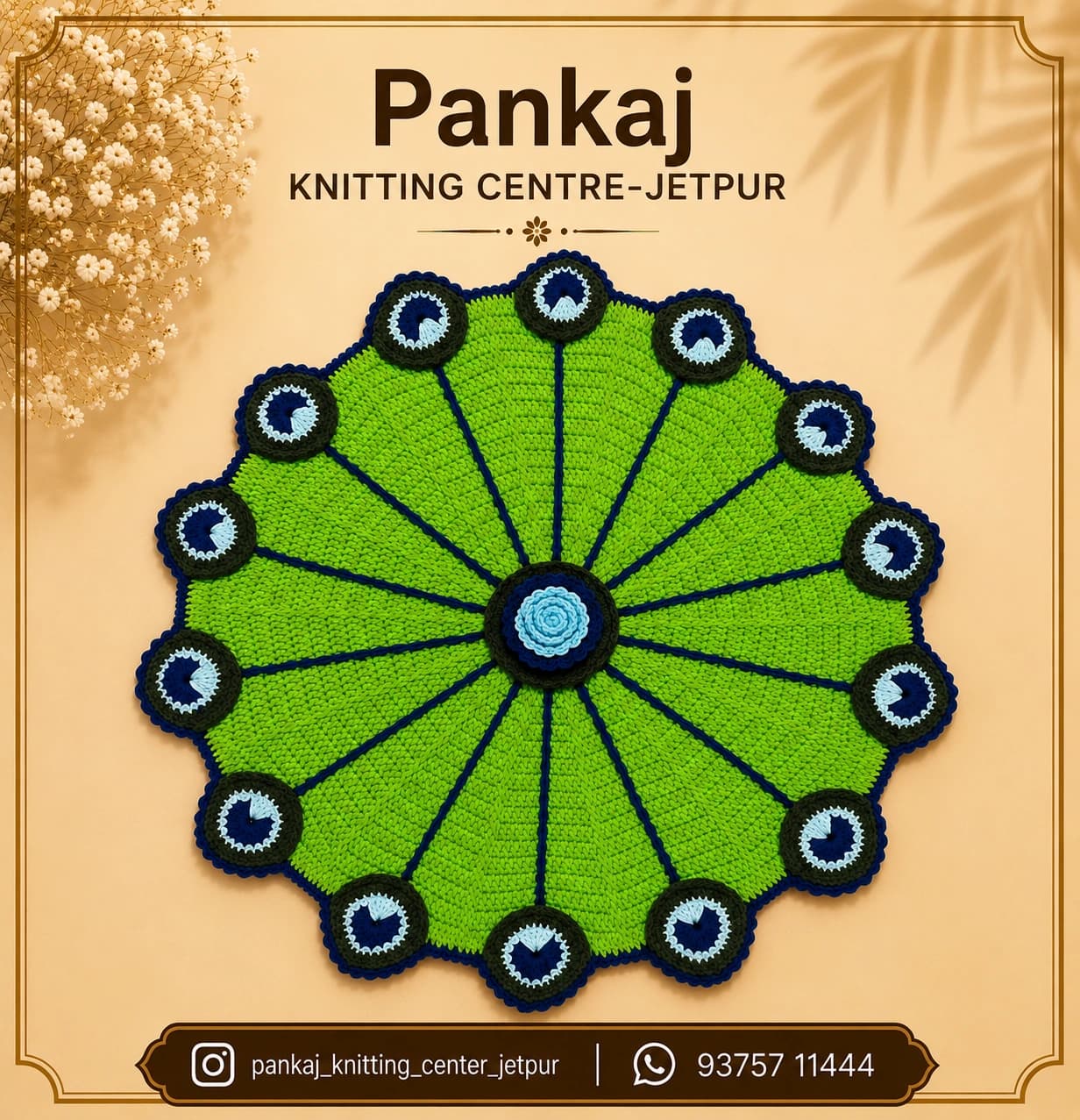 Pankaj Knitting Centre-Jetpur product 2